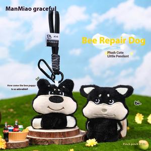 พวงกุญแจรูปผึ้งน่ารักพวงกุญแจตุ๊กตาลูกสุนัขของขวัญขนาดเล็กและกระเป๋านักเรียนมีจี้ห้อยแบบกำหนดเองได้ - Product Image 2