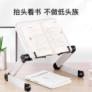 Support de lecture réglable en alliage d'aluminium 30x24, pour tablette, PC, lit, bureau, support de partition musicale, étagère pliable pour livres - Product Image 4