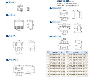 Yeonho 2.5 מ "מ המגרש xh קו זוג מחבר רחב עבור yeonho SMH250-02 04 06 08 10 12 14 16 xhb 2.54 מ" מ מחברים - Product Image 3