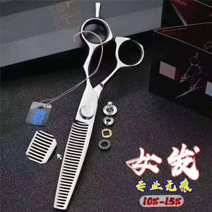 Ciseaux de coiffure professionnels personnalisables, 6,0 pouces, tête droite, acier inoxydable 440C, pour droitiers, usage beauté - Product Image 3