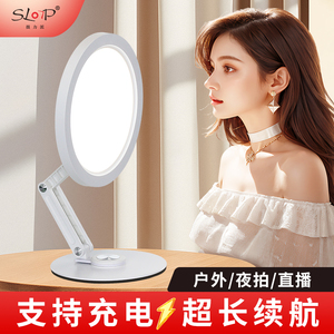 Nouvelle Lampe Annulaire LED Portable ZM26 pour Selfie, Vidéo et Photo, Rechargeable, 10 Pouces, Lumière d'Appoint Beauté pour <span class=keywords><strong>TikTok</strong></span> - Product Image 5