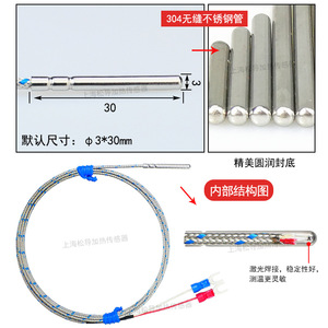Sonda termopar de 3*30, termopar tipo K, sonda de temperatura simple, cable de detección de temperatura tipo aguja, cilíndrico pequeño - Product Image 2