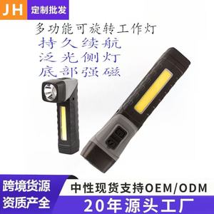Multi Functional High Intensity Flashlight <b>Led</b> Rechargeable Portable Work <b>Light</b> Car Repair With Magnet Rotatable <b>Corner</b> <b>Light</b> - Product Image 4