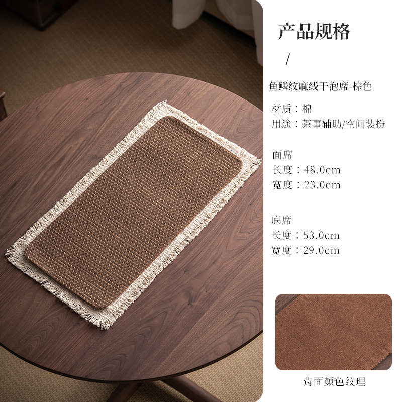 Crystalline dry foam mat, brown - two-piece set