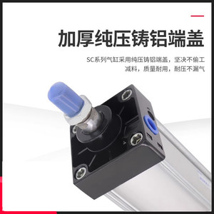 Cylindre pneumatique à course réglable double SCJ32 40 50 63 80 75 125 150 200 50 100S, type standard, connexion filetée - Product Image 4