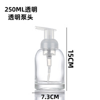 Offre Spéciale bouteille de mousse de mousse de verre de 250ml bouteille de mousse de désinfectant pour les mains givrée de 375ml bouteille à bulles nettoyante