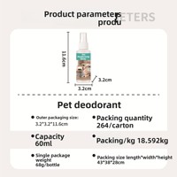 Produits pour animaux de compagnie, spray désodorisant neutre pour chiens et chats, avec des propriétés anti-odeurs et désodorisantes
