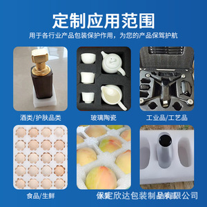 Plateau en mousse perlée Xinda Epe pour la protection du vin et des cosmétiques, taille et épaisseur personnalisables - Product Image 5