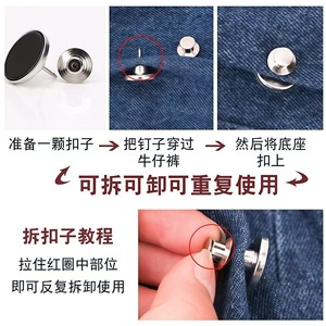 Boutons-pression métalliques réglables pour jeans, boutons dissimulés ronds en alliage avec motifs floraux pour la réduction de la taille - Product Image 5