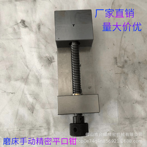 Qgg Étau manuel de précision à mâchoires plates de 2 pouces pour machine-outil de meulage, fraisage et perçage, 170x48x50mm, en acier allié - Product Image 2