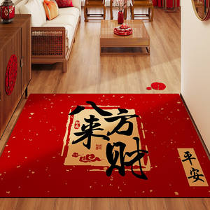 Tapis de porte traditionnel du Nouvel An chinois, rectangulaire, en terre de diatomée, pour intérieur, avec design texte « Paix et Joie », respectueux de l'environnement - Product Image 4