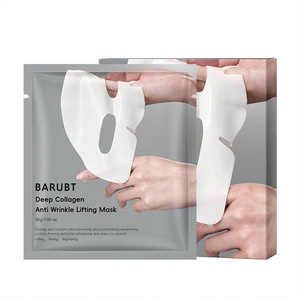มาส์กหน้าเจลคอลลาเจน บำรุงผิว ลดเลือนริ้วรอย ผิวกระจ่างใส - Product Image 1