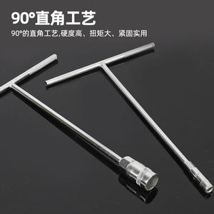 Clé à douille en T, hexagonale externe, métrique, acier 45, qualité industrielle, fabriquée au Shandong - Product Image 4