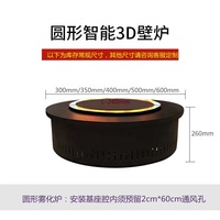 Cheminée électrique autoportante de 50 cm de diamètre, foyer à flamme de vapeur, effet de flamme LED, protection contre la surchauffe pour un usage domestique et hôtelier