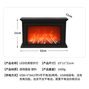Ruili LED Simulated Flame <b>Fireplace</b> Lamp <b>Black</b> European Style Ambient Lighting for Living Room Bedroom Decor - Product Image 3