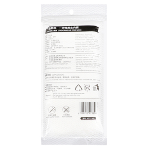 Ropa Interior Desechable de Poliviscosa para Mujer, al por Mayor, OEM, Mezcla de Rayón, <span class=keywords><strong>Bragas</strong></span> de Viaje, Paquete de 5 Unidades con Empaque Individual - Product Image 3