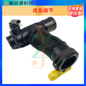 Land Rover Water Hose LR121447 T4A41038 Genuine Factory Grade For <b>Cooling</b> <b>System</b> Repair Replacement - Product Image 2