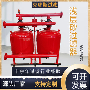 Filtre à eau industriel Kress 5 GPM 2 pouces NPT, filtration sous pression pour la séparation solide-liquide - Product Image 5