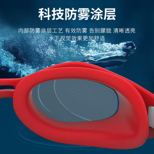 Swimming Goggles For Adults Pc Lens High Definition Universal Use Training Equipment - Product Image 5