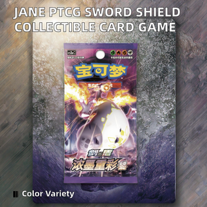 Ensemble de cartes à collectionner <span class=keywords><strong>Pokémon</strong></span> <span class=keywords><strong>Épée</strong></span> et Bouclier Pack d'extension richement décoré - Li - Product Image 3