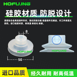 Ventosa Manual de Silicona Industrial Tianxing, Ventosa de Vacío para Brazo Robótico de Cabeza Grande, Simple/Doble/Triple Capa SP/SPL - Product Image 4