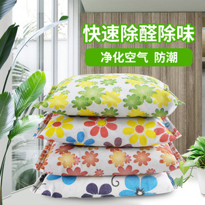 Bolsas de Carbón de Bambú de 500g, Carbón Activado en Forma Sólida para Uso en el Hogar o el Automóvil, Elimina Olores de Formaldehído, Directo del Fabricante - Product Image 3
