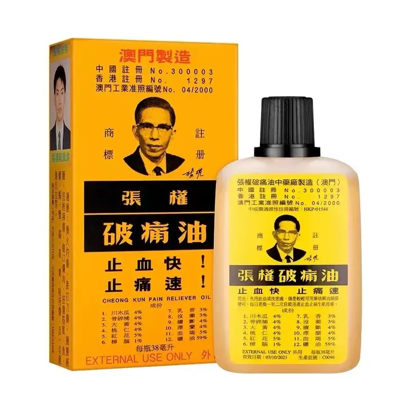 Olio per alleviare il dolore di Macao Cheong Kun olio medicinale attivante 38ML originale prodotto a Macao