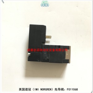 วาล์วนักบินอิมิ นอร์เกรน รุ่น F011068 สำหรับระบบลม - Product Image 3