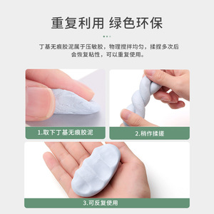 Multifunctional No <b>Nail</b> Adhesive White 2mmx2cmx13cm 4pcs Removable <b>Wall</b> Mounting Glue For Decorations - Product Image 4