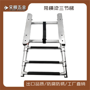 Escalera de barco de acero inoxidable de 3 escalones y 6 pies con bloqueo manual y diseño de riel oculto para acceso al cubierta - Product Image 5