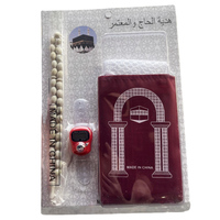 Ensemble cadeau d'accessoires islamiques traditionnels : Coran, tasbih, tapis de prière avec chapelet, tapis de prière Namaz, réveil