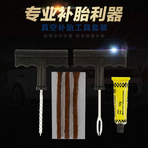 HONGFENG TOOLS Tubeless Tire Repair Kit 6 Pieces For Car And Motorcycle Emergency Use - Product Image 5
