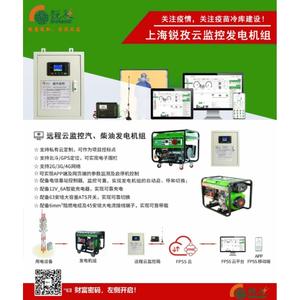 Generador de Gasolina Refrigerado por Aire RZ9500CXE, 8KW, Monofásico, 220V/380V, 50/60Hz, Fuente de Energía Portátil con Arranque Remoto, Tanque de Combustible de 15L - Product Image 4