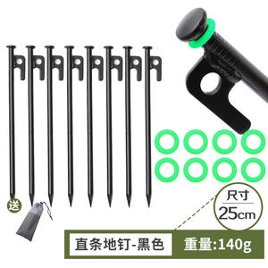 Estacas para tiendas de campaña al aire libre, 20, 25, 30, 40 cm, estacas metálicas para suelo, para acampar en la playa, anclaje a prueba de viento, rectas, negras, de grado industrial - Product Image 5