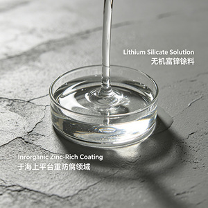 Silicate de lithium liquide de haute pureté à prix compétitif, Si02 20%, inodore, pour revêtement antirouille - Product Image 3