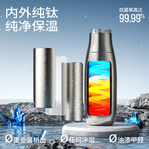Bouteille d'eau isolée Atomic 410 ml, thermos de voyage portable avec filtre à thé et bouchon à vis pour femmes et hommes - Product Image 4