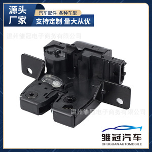 Actionneur de serrure de porte arrière 8200947699 pour Renault Clio Scenic Modus, système de verrouillage centralisé à télécommande en plastique - Product Image 5