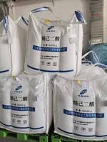 Acide Adipique 99,8% CAS 124-04-9, Matière Première Industrielle, Cristal Blanc pour la Synthèse de Résine de Polyol Polyester et la Production de Plastifiant