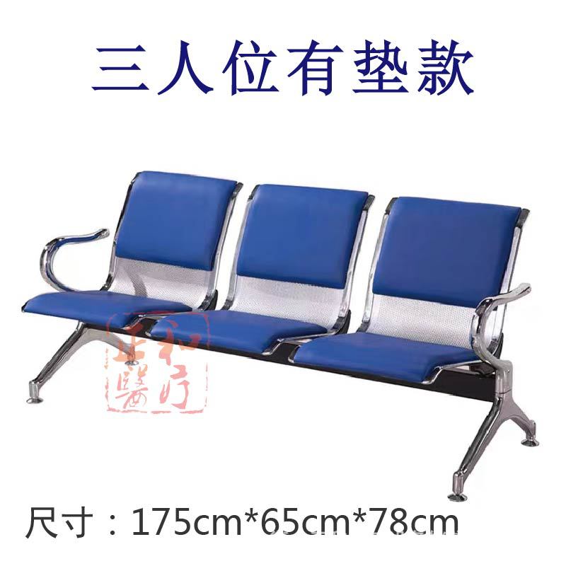 ที่นั่ง 3 ที่นั่งพร้อมเสื่อ (เสื่อสีน้ำเงินหรือสีดำ)