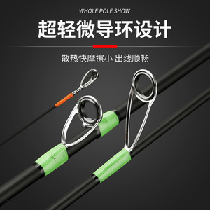 <span class=keywords><strong>Canna</strong></span> da pesca Ultra leggera in carbonio Makou UL <span class=keywords><strong>canna</strong></span> da pesca Ultra-morbida e solida <span class=keywords><strong>canna</strong></span> da pesca a striscia bianca leggermente lunga - Product Image 5