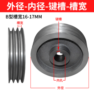 نوع ب 3-الأخدود الخامس حزام حزام بكرة الثقيلة معيار وطني سميكة محرك القرص المخفض توقيت أوم تخصيص - Product Image 5