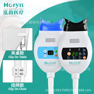 Luz LED dental Horyn para blanqueamiento dental, dispositivo portátil de cuidado bucal para blanquear los dientes - Product Image 3