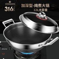 Wok KENGQ à double poignée en nid d'abeille, en acier inoxydable 316, acier chirurgical, titane, antiadhésif