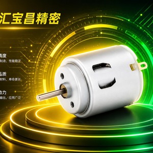 Motor de CC en Miniatura Hengjia de 1.5V-36V, con Escobillas, Alto Rendimiento, Salida Estable, Cables - Product Image 2