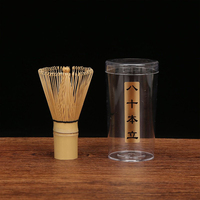 Fouet à thé Matcha en bambou miniature 100 brins pour cérémonie japonaise, avec logo personnalisé, pour ustensiles de thé et cuisine
