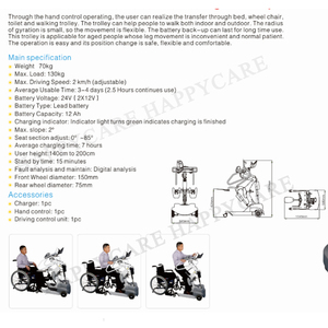 <span class=keywords><strong>Chariot</strong></span> à pied électrique <span class=keywords><strong>pour</strong></span> les personnes handicapés, appareil d'hôpital, nouvelle collection HC-M091A - Product Image 3
