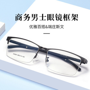 Gafas de Sol Rectangulares para Hombre, Modelo 34556, Montura de Aleación, Lentes Acrílicas, Cómodas, Origen Danyang - Product Image 2