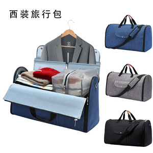 Sac de <span class=keywords><strong>voyage</strong></span> multifonctionnel de style nouveau pour le transport de vêtements, d'équipements de sport et de costumes pour les courts séjours <span class=keywords><strong>en</strong></span> extérieur - Product Image 1