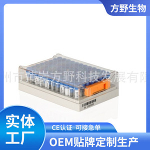 Tubes de cryopréparation Katano 0,75 ml, standard SBS, pour banque d'échantillons rotative interne 2D, dédiés FAY-SBS001-H - Product Image 5