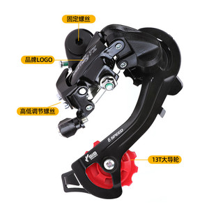   Dérailleur arrière Tz 500 6 vitesses pour VTT et vélo pliant - Product Image 1